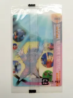 [SC] ya130 Dragon Ball Z Wafer Card No.506 Son Goku Super Genki Mini Letter 85 Y - Image 2