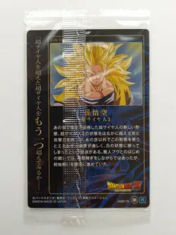 [SC] ya130 Dragon Ball Z Wafer Card Unlimited No.06 Son Goku Super Saiyan 3 Mini - Image 2