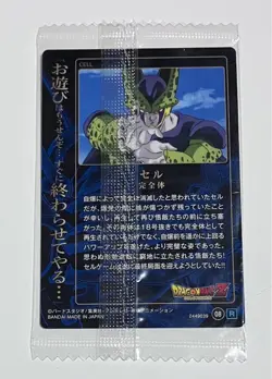 [SC] ya130 Dragon Ball Wafer Card Unlimited No.08 R Cell - Image 2
