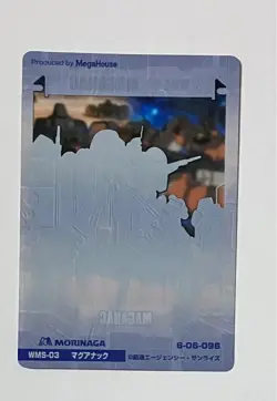 [SC] ya130 Mobile Suit Gundam Morinaga Wafers Card W Magnac - Image 2