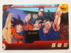 [SC] ya130 Dragon Ball Morinaga Wafers Card No. 461 Son Goku - Image 1