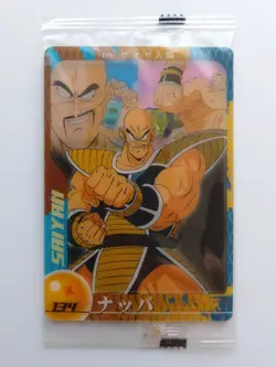 [SC] ya130 Dragon Ball Z Wafer Card No.134 Nappa Mini Letter 85 Yen And More Mul - Image 1