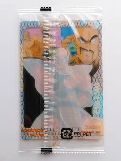 [SC] ya130 Dragon Ball Z Wafer Card No.134 Nappa Mini Letter 85 Yen And More Mul - Image 2