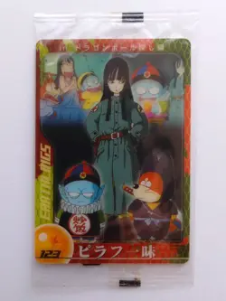 [SC] ya130 Dragon Ball Z Wafer Card No.123 Pilaf Ichiban Mini Letter 85 Yen And - Image 1