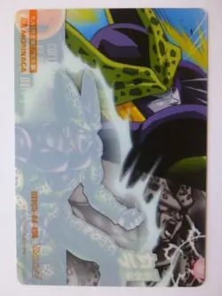 [SC] ya130 Dragon Ball Morinaga Wafers Card No. 496 Cell Complete - Image 2