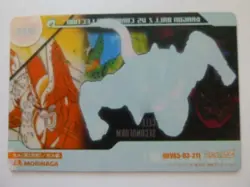 [SC] ya130 Dragon Ball Morinaga Wafers Card No.311 Cell 2Nd Form - Image 2