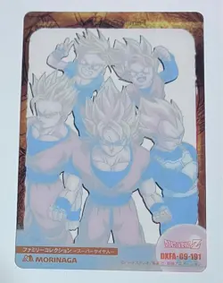 [SC] ya130 Dragon Ball Morinaga Wafers Card No.191 Son Goku Gohan Vegeta Trunks - Image 2