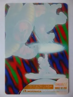 [SC] ya130 Dragon Ball Morinaga Wafers Card No.289 Piccolo Krillin Nappa - Image 2