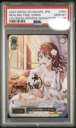 Weiss Schwarz Emma and Healing Time Emma Verde Signed Card - Image 1
