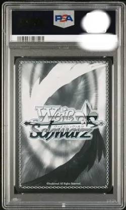 Weiss Schwarz Emma and Healing Time Emma Verde Signed Card - Image 2