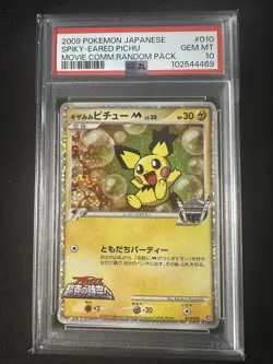 Pokemon Card Pichu M Lv30 PSA 10 Gizamimi Promo Rare Japanese Collector - Image 1