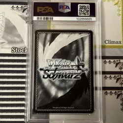 Fate Prisma Illya Wet Uniform SP PSA10 Weiss Schwarz Card Limited - Image 2