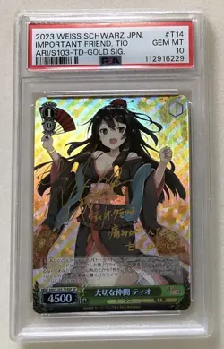 MTG Important Ally Tio SP Signed PSA10 Rare 1st Owner Condition - Image 1