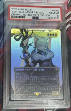 [PSA10] mc32 Psa10 Mtg Ff Witch Ya Stra Rulu Borderless Japanesefoil - Image 1