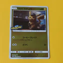 POKEMON TCG DETECTIVE PIKACHU 339/SM-P HOLO PROMO NEAR MINT JAPANESE - Image 1