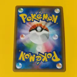 POKEMON TCG DETECTIVE PIKACHU 339/SM-P HOLO PROMO NEAR MINT JAPANESE - Image 2