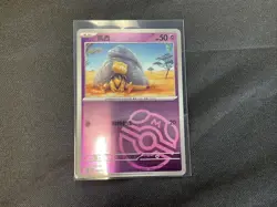 Pokemon TCG S-Chinese 151C Abra 063/151 Master Ball Holo Mint Card - Image 1