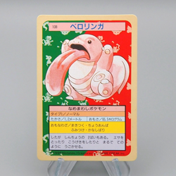 Pokemon Card Lickitung No.108 Top Sun Nintendo 1995 NM-EX Japanese q918 - Image 1
