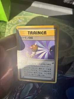 (VP) SCOOP UP - JAPANESE Base Set - Pokemon Card - LP - Image 4