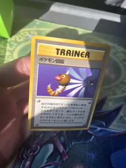 (VP) SCOOP UP - JAPANESE Base Set - Pokemon Card - LP - Image 5