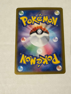Misty’s Lapras - 072/063 - AR - Heat Wave Arena - Japanese - Pokemon Card - NM/M - Image 2