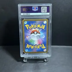 2024 POKEMON JPN SV5M-CYBER JUDGE SPECIAL ART RARE #094 IRON CROWN EX PSA 10 - Image 2