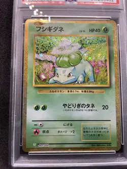 PSA 10 Set Venusaur Bulbasaur Ivysaur 003/032 CLF Pokemon Card Classic Japanese - Image 3
