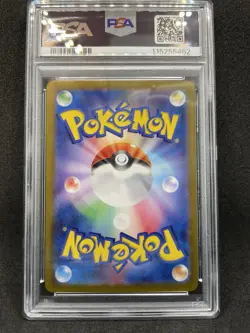 PSA 10 Set Venusaur Bulbasaur Ivysaur 003/032 CLF Pokemon Card Classic Japanese - Image 4