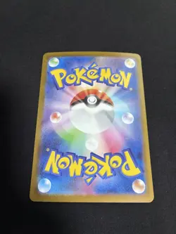 Pokemon Card Mega Lucario ex MUR 092/063 Mega Brave M1L Japanese TCG 2025 - Image 4