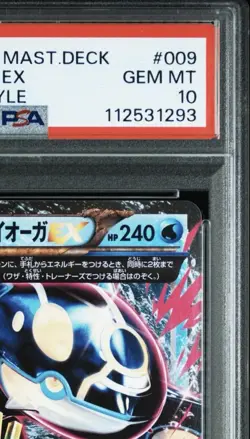 Pokemon Card Primal Kyogre EX Build Speed Style Holo Rare XY Series - Image 4