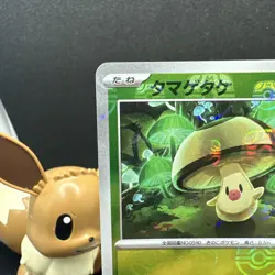 Foongus 010/086 Masterball Holo SV11B Black Bolt Japanese Pokemon Card TCG - Image 2