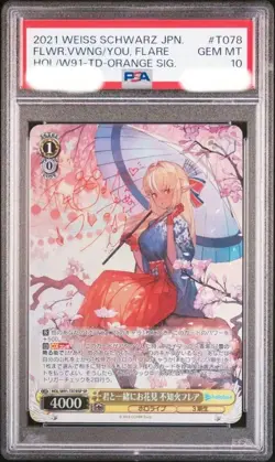 Hololive YuGiOh Shiranui Flare SP PSA10 Holo Rare GEM MINT - Image 1