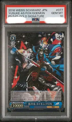 YuGiOh Yusuke & Goemon FOX SP PSA10 Persona 5 Gem Mint - Image 1