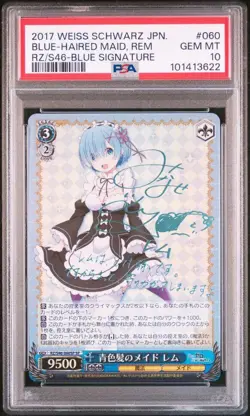 YuGiOh Rem Blue Hair Maid PSA10 1st Edition Ultra Rare Limited - Image 1