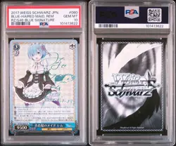 YuGiOh Rem Blue Hair Maid PSA10 1st Edition Ultra Rare Limited - Image 3