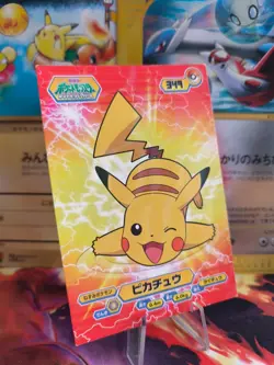 Pokemon Karte Card Pikachu Bromides Diamond & Pearl XL japanese VG Special Holo - Image 1
