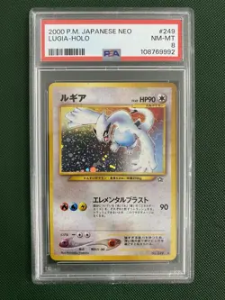 PSA 8 Lugia No. 249 Japanese Neo Genesis Holo Graded Vintage Card Pokemon TCG - Image 1
