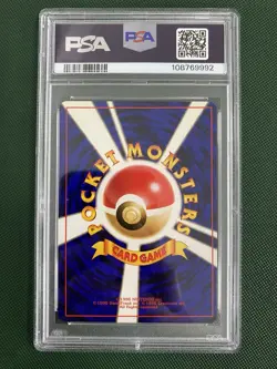 PSA 8 Lugia No. 249 Japanese Neo Genesis Holo Graded Vintage Card Pokemon TCG - Image 2