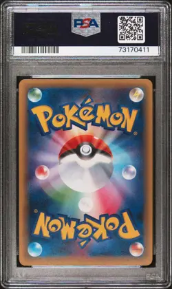 Pokemon Card M Gengar EX CP4 049 PSA 10 Premium Champion Pack Rare - Image 2