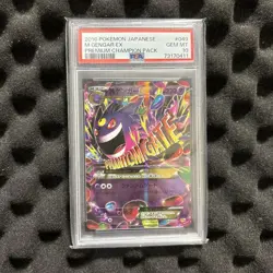 Pokemon Card M Gengar EX CP4 049 PSA 10 Premium Champion Pack Rare - Image 3