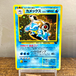 (EX+) Blastoise No.009 Holo Intro Pack Old Back Pokemon Card Japanese Vintage - Image 1