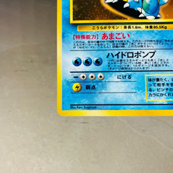 (EX+) Blastoise No.009 Holo Intro Pack Old Back Pokemon Card Japanese Vintage - Image 4