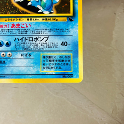 (EX+) Blastoise No.009 Holo Intro Pack Old Back Pokemon Card Japanese Vintage - Image 5
