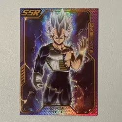 Ultra Instinct SS Vegeta Dragon Ball Z Thick Textured Holo Foil SSR Card DBZ CCG - Image 1