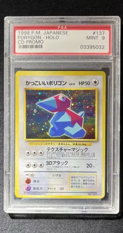 Cool Porygon Cd Promo Psa 9 Japanese Pokemon Card 137 1998 Vintage Holo - Image 1