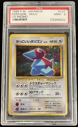 Cool Porygon Cd Promo Psa 9 Japanese Pokemon Card 137 1998 Vintage Holo - Image 2