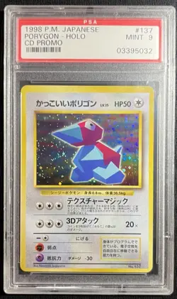 Cool Porygon Cd Promo Psa 9 Japanese Pokemon Card 137 1998 Vintage Holo - Image 4