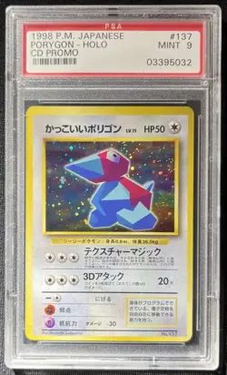 Cool Porygon Cd Promo Psa 9 Japanese Pokemon Card 137 1998 Vintage Holo - Image 5