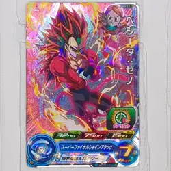 PUMS12-13 Vegeta Super Dragon Ball Heroes Trading Card Promotion NM Near Mint - Image 1