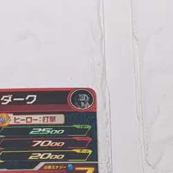 BM9-KCP4 Broly Dark Super Dragon Ball Heroes Trading Card CP Campaign NM SDBH - Image 4